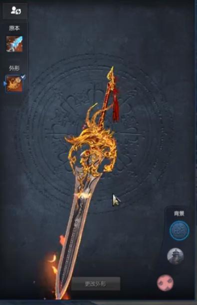 剑灵怀旧服剑幻化,剑灵双龙幻化