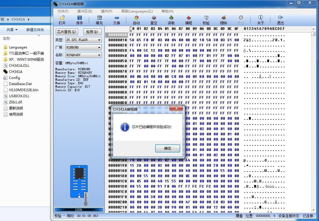 映泰h11主板,映泰h11主板bios设置