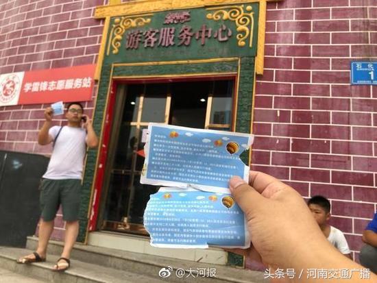 世纪欢乐园为什么会关闭,世纪欢乐园晚上