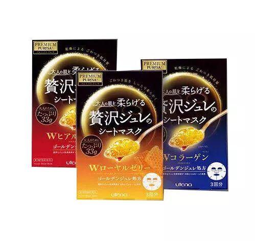 小红书推荐海葡萄补水面膜,pola美白面膜小红书