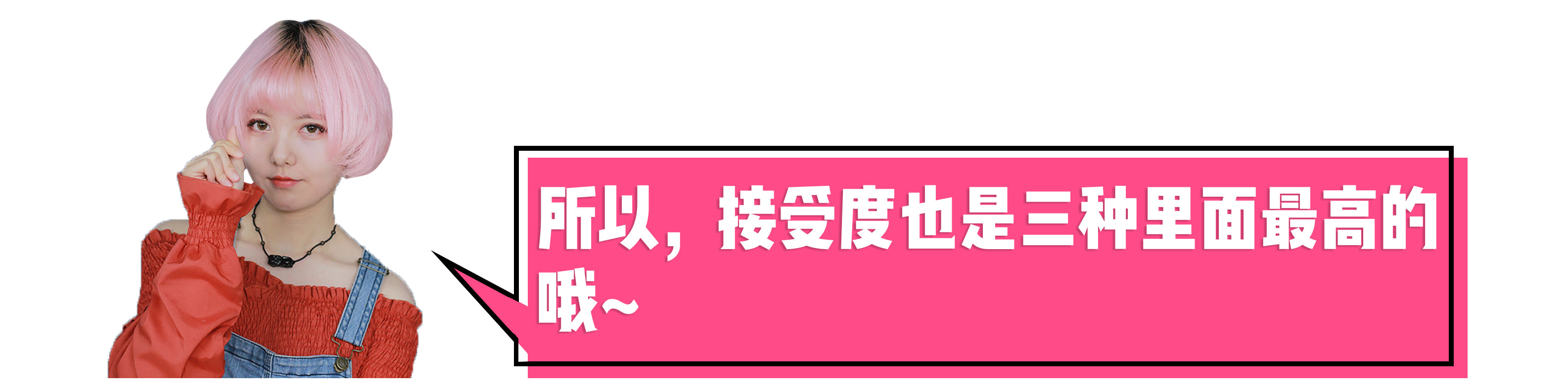 微商产品是不是都是三无产品,还敢买网上的东西吗