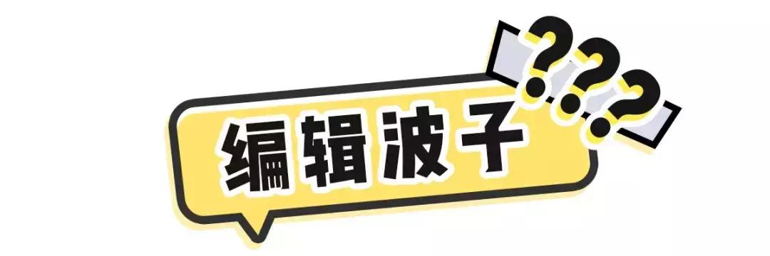 看完我员工的包包……有点想哭