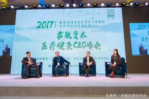 君联资本的投资策略,君联资本投资价值分析