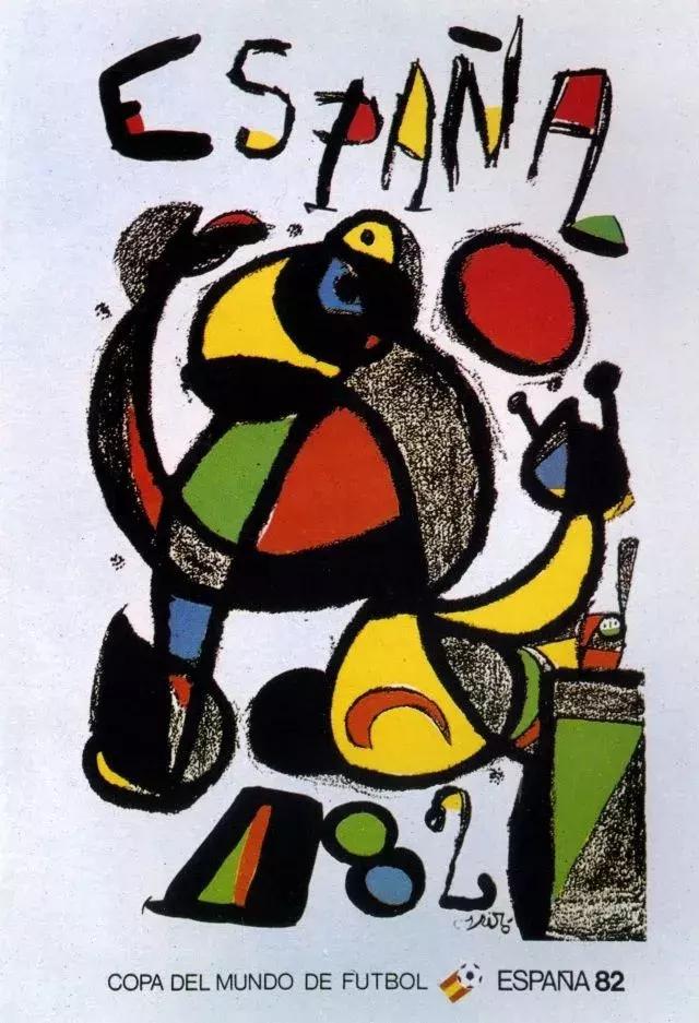 多个图片如何组成世界杯海报,世界杯海报简单好看