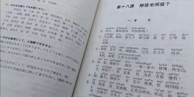 奇闻异事日本,奇闻趣事日本人