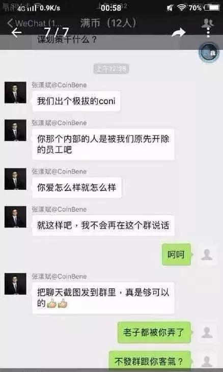 数字货币交易所崩盘前兆,数字货币交易所倒闭