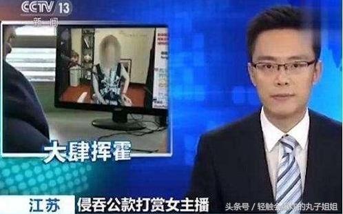 冯提莫发布会首次回应会计门事件,冯提莫回应佛系会计门