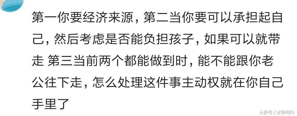 全职妈妈，公公顺手摸我，你会怎么做？网友：这种老公还留着干嘛