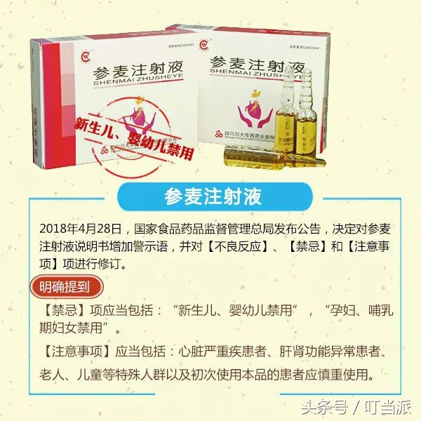 被列入黑名单的儿童药,6类药值得家长警惕的儿童用药