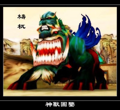 古代神话中的神兽大全,中国古代神话最强神兽