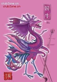 古代神话中的神兽大全,中国古代神话最强神兽