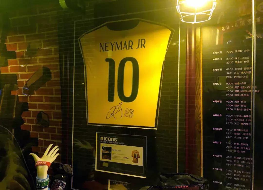 内马尔签名球衣店,内马尔巴黎签名球衣