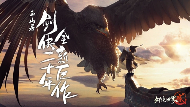 自由幻想手游新游,一周新手游