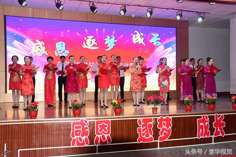 茌平博爱幼儿园毕业典礼,2018茌平实验幼儿园毕业典礼