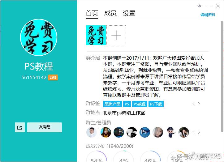 photoshop的100种技巧,photoshopcs新手入门教程视频