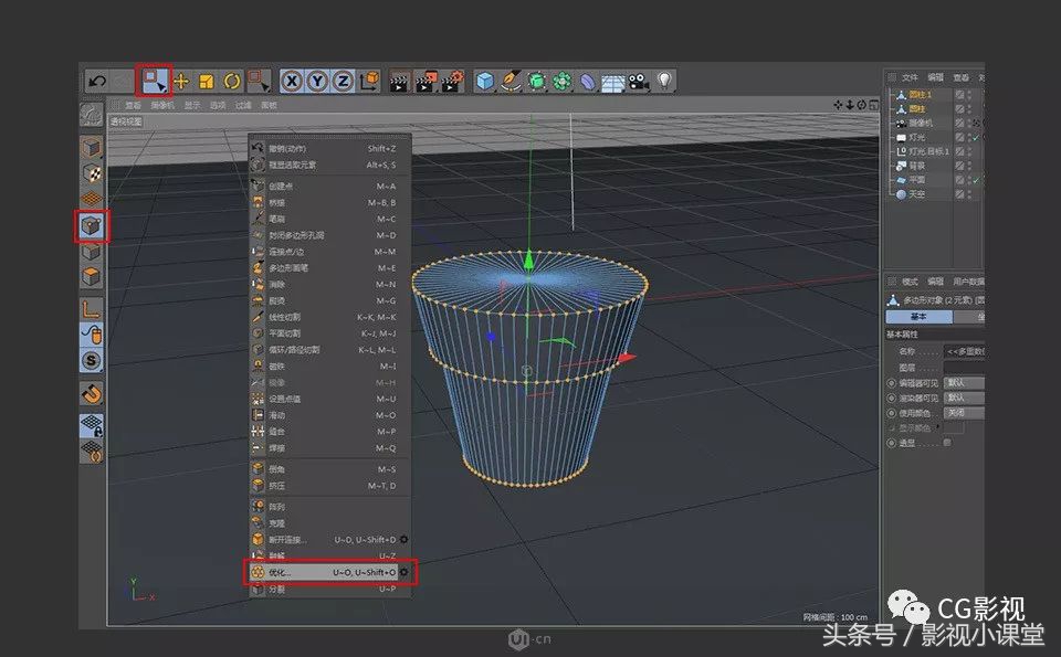c4d动漫角色建模教程,c4d建模和maya建模对比