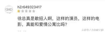 我不是药神是一部什么样的电影,我不是药神是近十年最好的电影吗