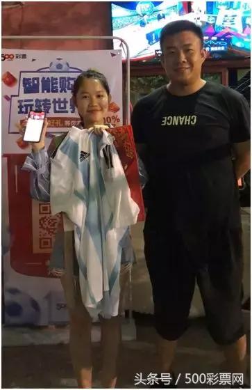 玩转世界杯活动,玩转世界杯竞猜