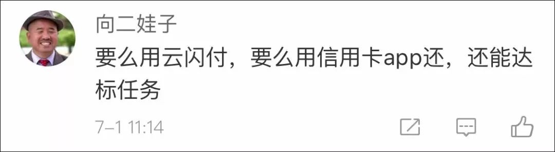 怎么关闭微信收钱功能,微信更新收钱模式