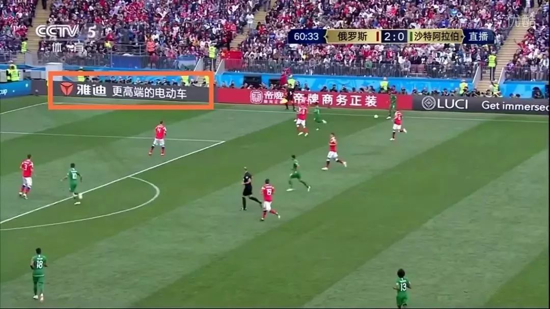 厉害了，世界杯赛场上竟然出现了无锡品牌！