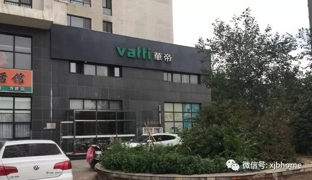 华帝经销商跑路案例,华帝天津总代理事件