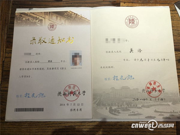 教师资格证身高有要求吗,因身高太矮没被录用