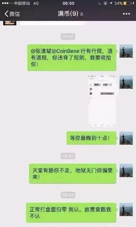 繁荣背后的危机讲解,繁荣背后的泡沫