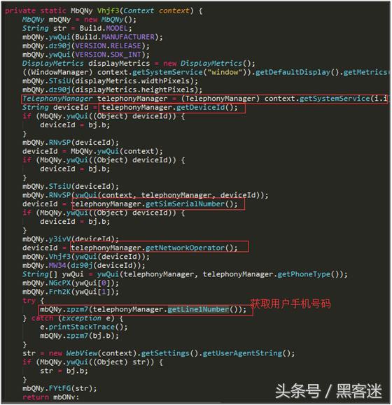 *号盗**软件导演的一场*号盗***局骗**