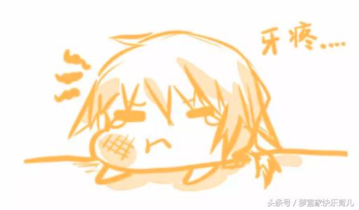 熬夜看球怎么补救,熬夜看球伤身怎么调理