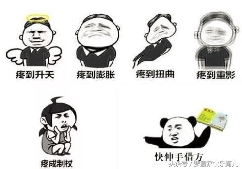 熬夜看球怎么补救,熬夜看球伤身怎么调理