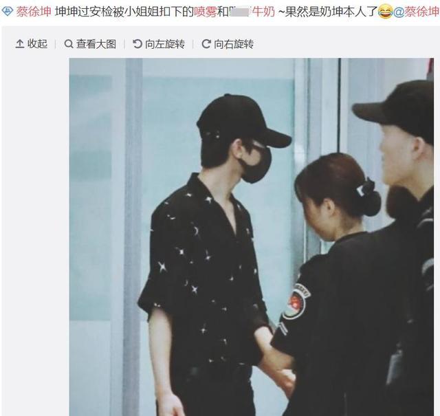 蔡徐坤安检过程,蔡徐坤过安检视频