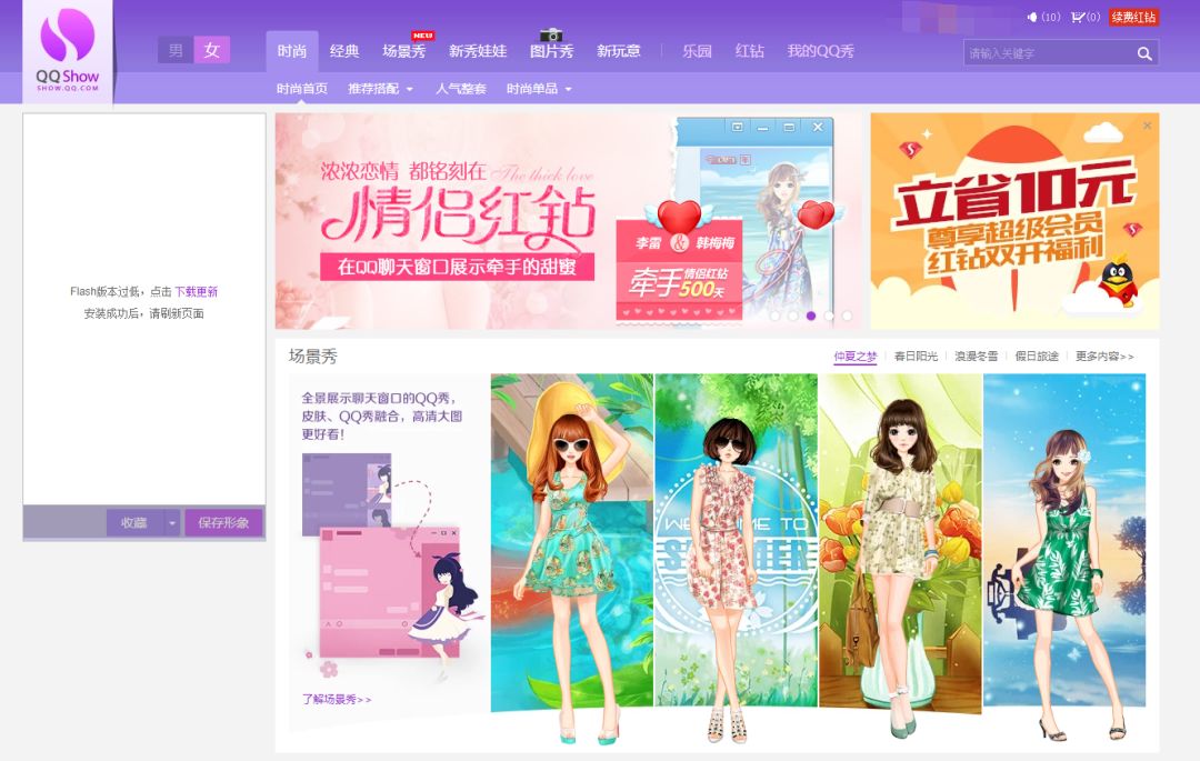 我们终于“杀死”了QQ宠物