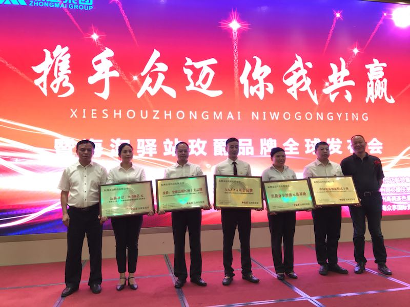 众迈科技集团有限公司,众迈科技