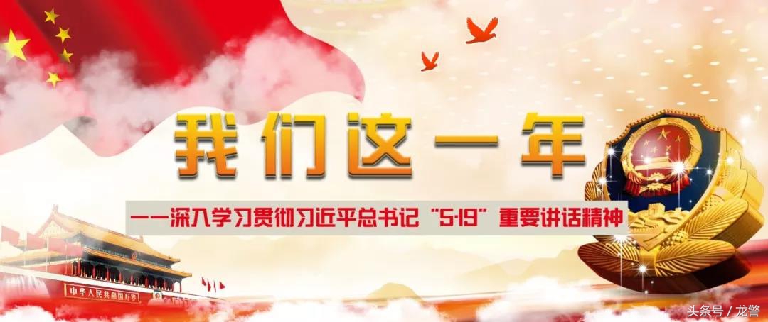 平安龙江补办身份证,平安龙江app户籍业务升级