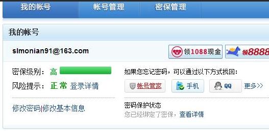 梦幻西游摆摊号为什么会被封停,梦幻西游账号封停是永久还是多久