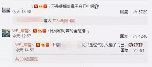 绝地求生:若风吃鸡被质疑开挂?韦神,MISS等电竞大佬公开支持