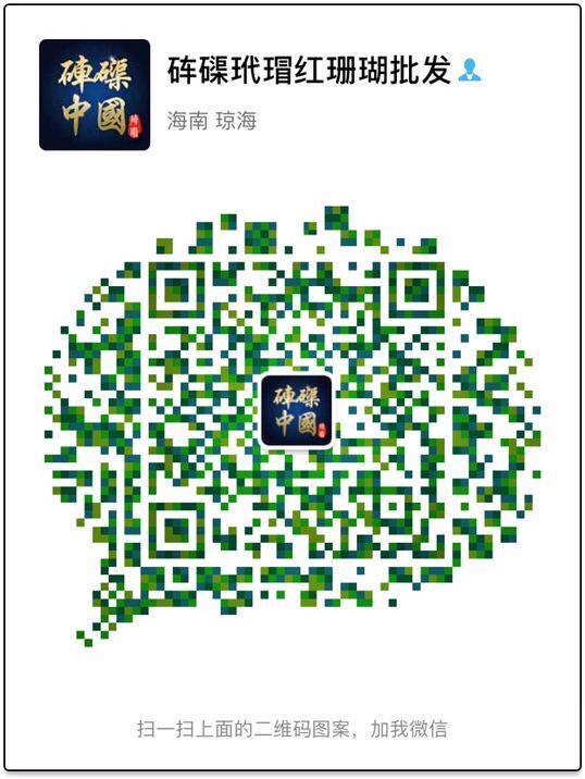 砗磲是什么,砗磲是什么时候列为违禁品的