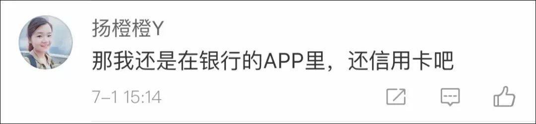 腾讯微信服务费用,腾讯微信提示收费怎么取消