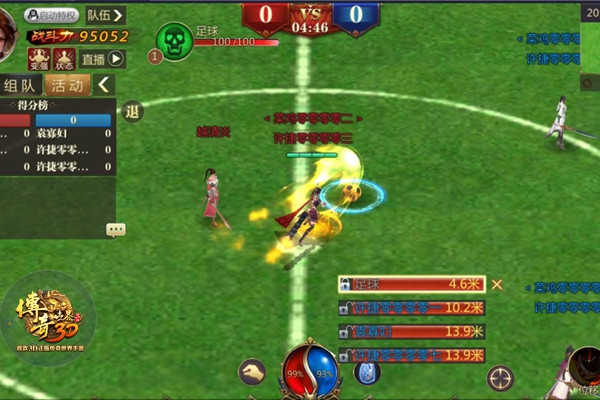 传奇世界3d战力讲解,2019传奇世界3d平民攻略