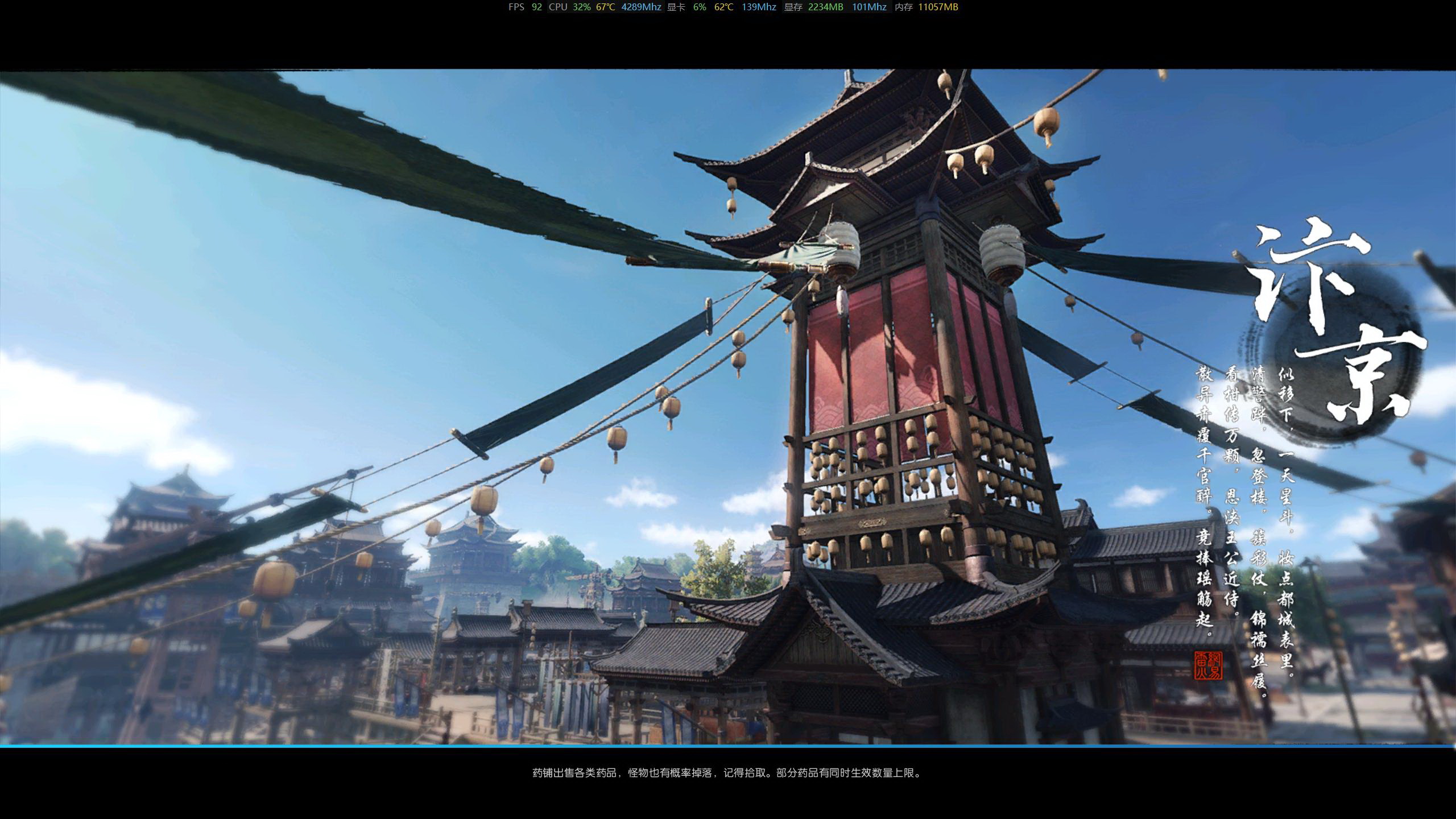 耿耿于怀，换上地表最强游戏显卡再战胆气寒