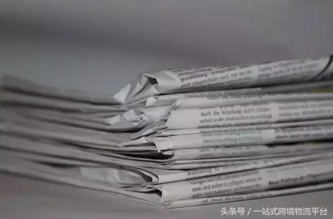 快递行业全国50强,2020年全国快递业前十名