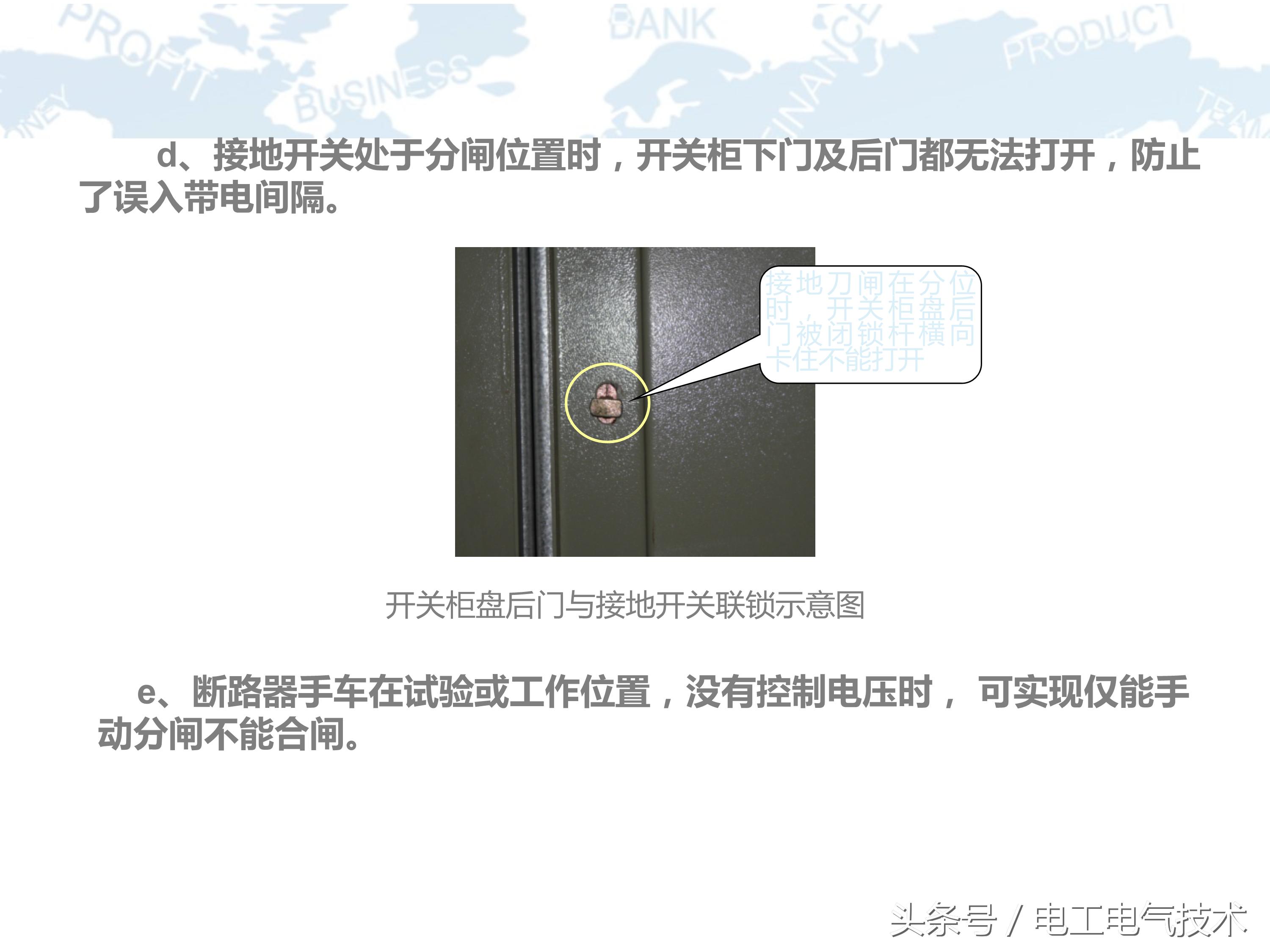 10kv高压柜符号大全图,10kv高压柜避雷器试验