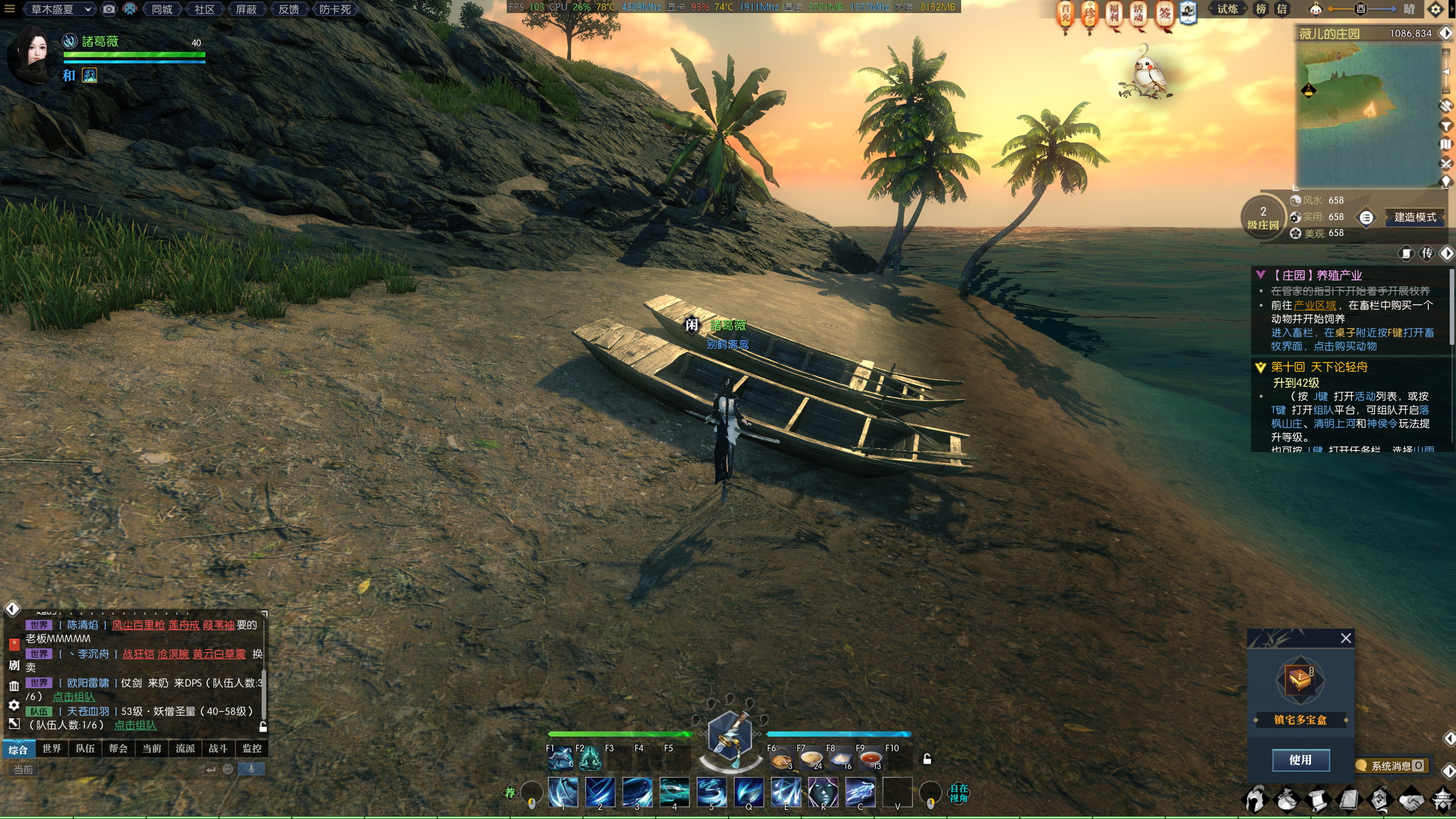 耿耿于怀，换上地表最强游戏显卡再战胆气寒