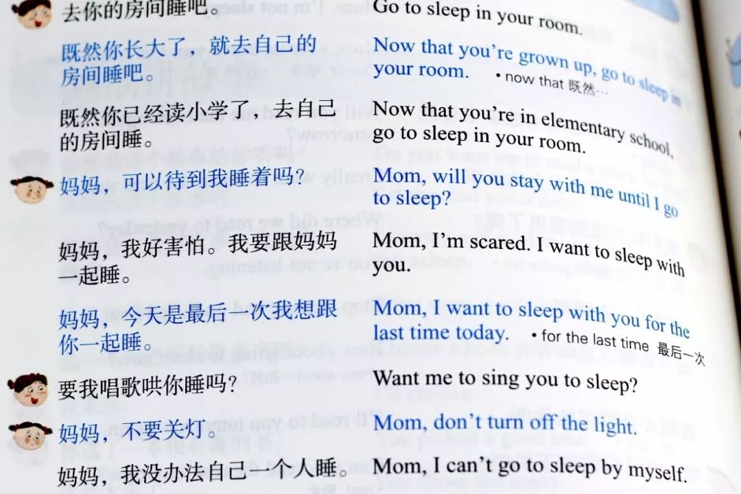 全球抢疯了的《美国家庭万用亲子英文》开团!附送10小时美音MP3,能用20年的英语会话书!