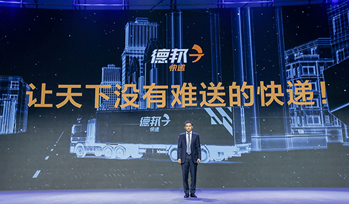 德邦快递进军小件市场,德邦大件快递和德邦物流哪个便宜