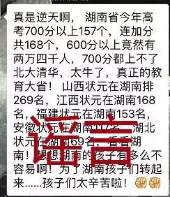 中国足球谣言,讲一下中国足球的新闻