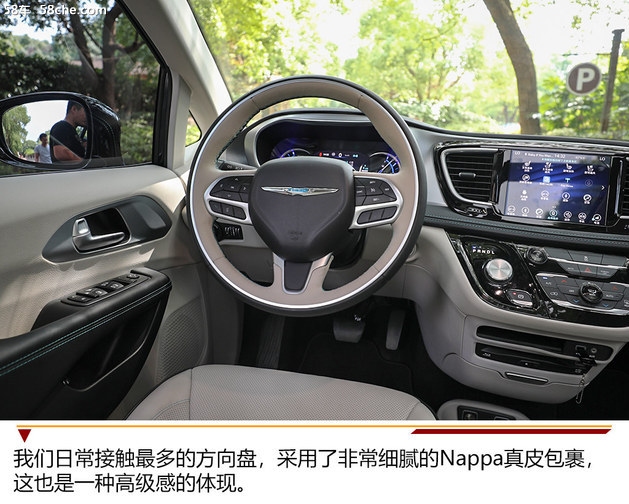 大捷龙phev是四驱吗,混动mpv克莱斯勒大捷龙phev报价