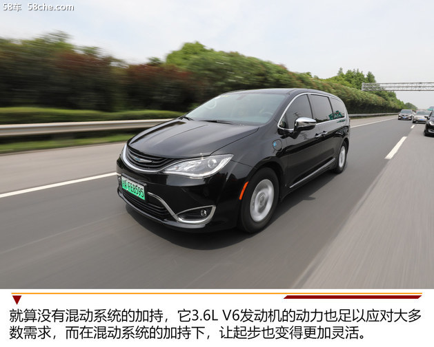 大捷龙phev是四驱吗,混动mpv克莱斯勒大捷龙phev报价