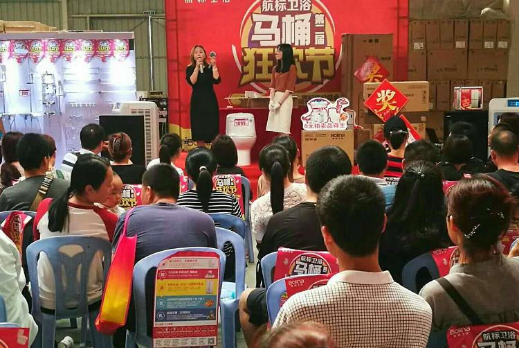 航标卫浴2014全国排名,航标卫浴目标价