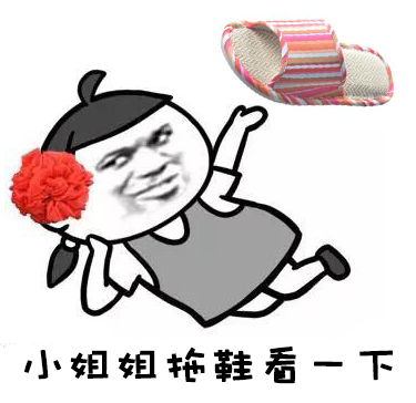 无跟拖鞋夏季新款,时髦夏季拖鞋